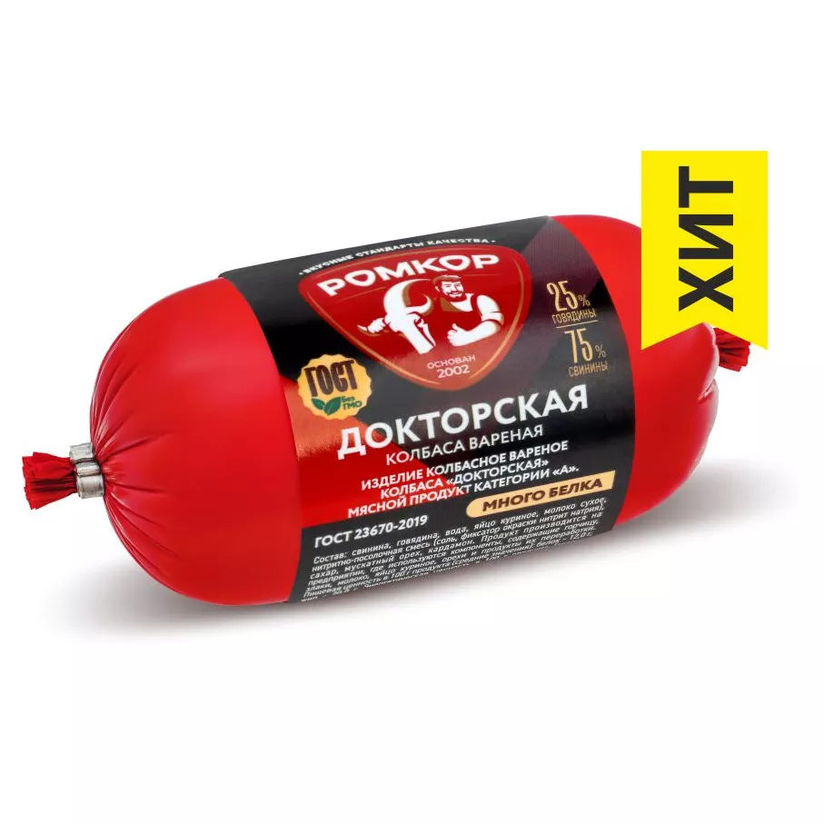 докторская гост