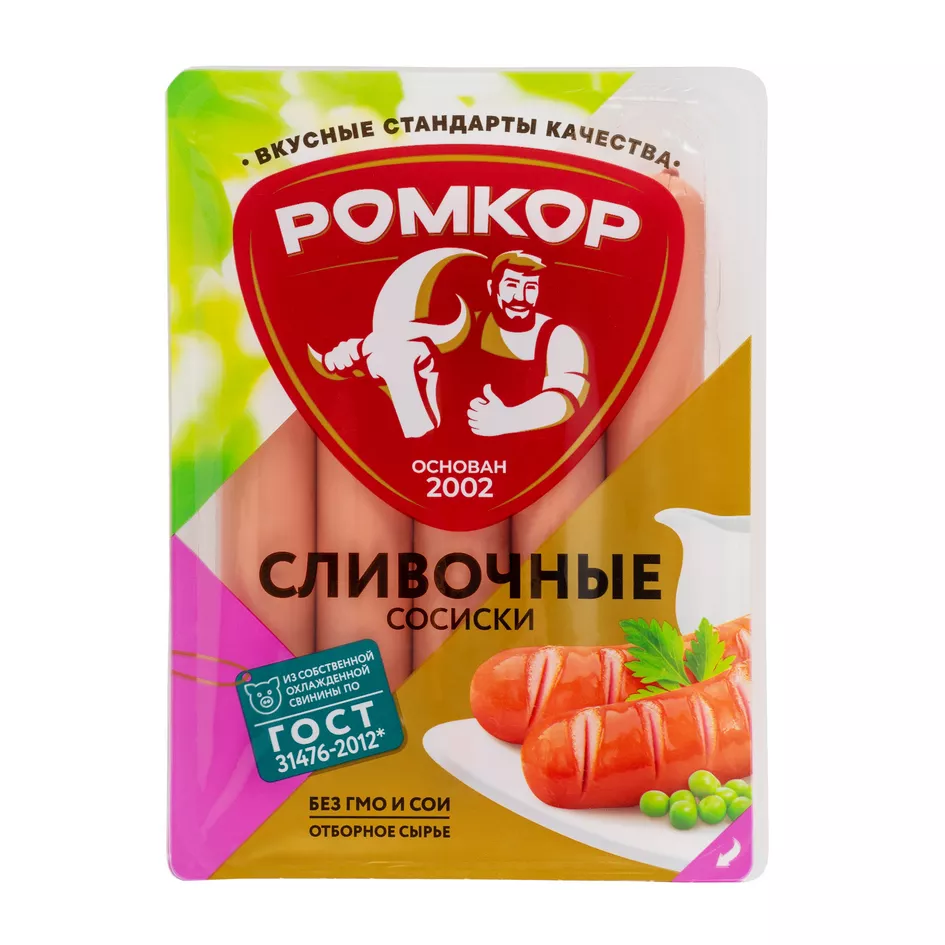 сливочные сосиски
