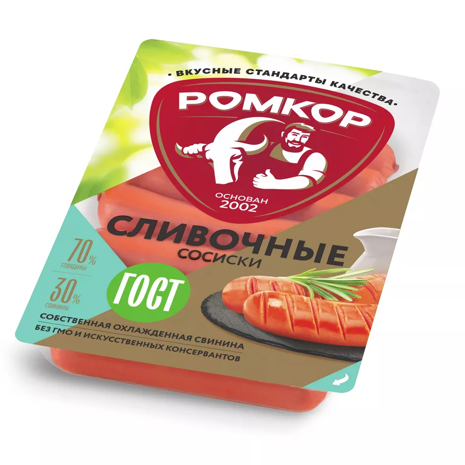 сосиска сливочная