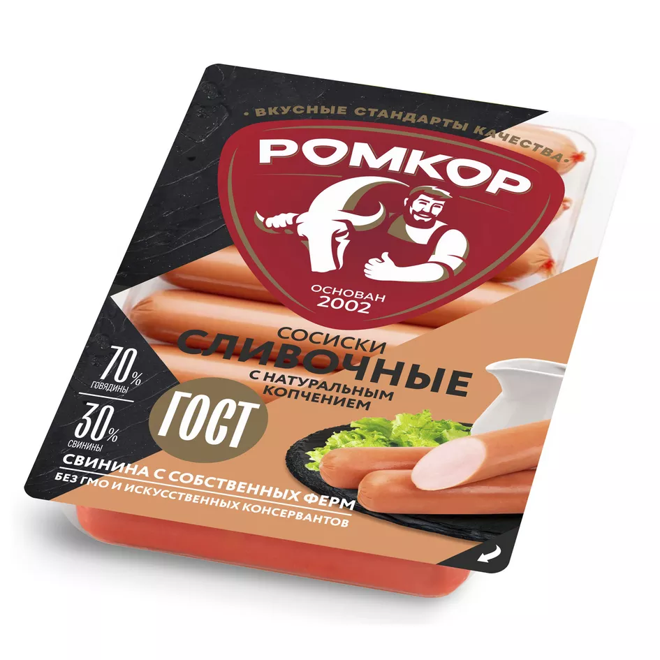 сливочные подкопченные